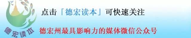 投资30亿陇川再添高大上温泉旅游度假区